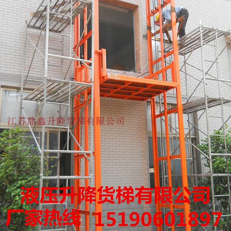 极速定制厂房防i坠单双轨液压货梯仓库简易电动液压升降机平台货