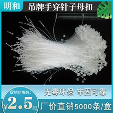 Ремешок с крючками