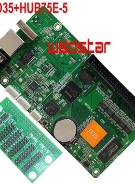 极速HD HID HD-D15(640*64)u HD-D35(1024*64) HD-D35+HB75E-5(10