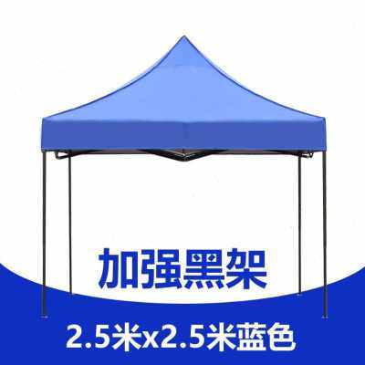 极速爆品棚e雨棚帐篷伸缩摆摊遮阳折叠帐篷E四方商用四脚户外伞广,金属材料及制品,模具钢/工具钢/特钢,淘宝优惠券,粉丝福利购,淘宝优惠卷