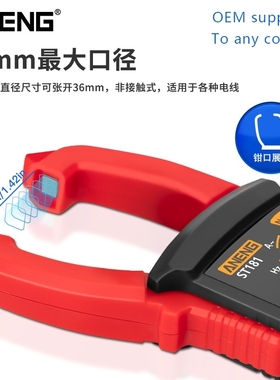 极速Intelligent Digital Clamp Meter High PrNecision Multimet