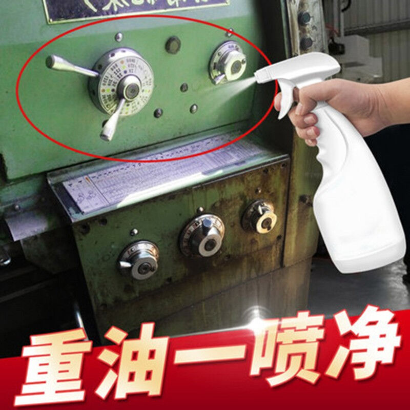 极速重油污清洗剂机械车用机床设备除油工业O重污垢强力清洁去油