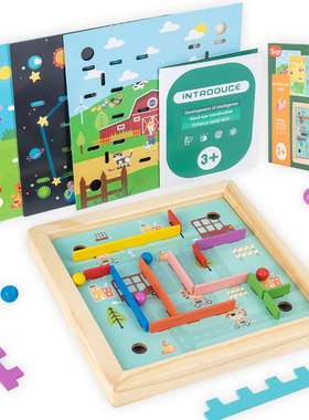 极速Wooden Gravity Mazes Board Game Montessori Ball Balance