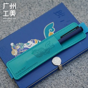 极速广州工美f陈家祠文创鳌鱼笔套纸夹会议记录便携笔记本夹学习
