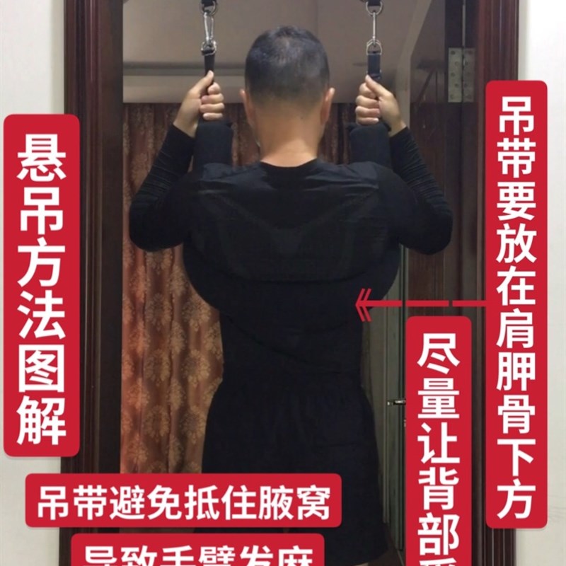 极速家用腰椎牵引拉伸器单杠悬挂带预防腰K突吊带颈椎牵引带家用