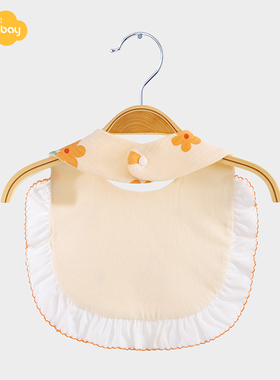 极速Aeng女宝宝口n水巾婴儿防吐奶口水围兜公主款围巾新生儿口水