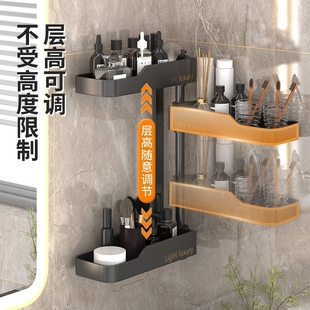 极速厕所放东西的置物架洗漱台收纳架H免打孔旋转壁挂式浴室厕所