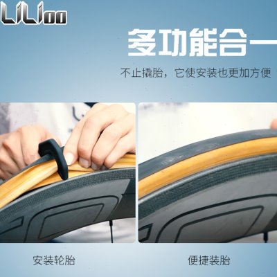 极速自行车维修补胎换胎工具登z山车公路车高强度尼龙塑料撬胎棒