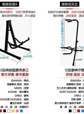 极速rack guitar stand bass stand  Hguitar stand electric