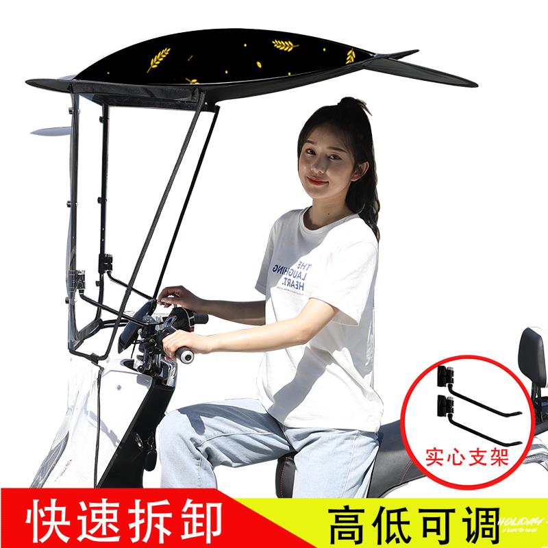 极速雅迪小牛f电动车雨棚新款遮阳伞爱玛电瓶车棚可拆卸载收挡神