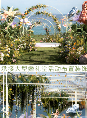 新品婚礼绿色花材婚庆仿真花绿植吊顶花插花绢花路V引花拱门花叶