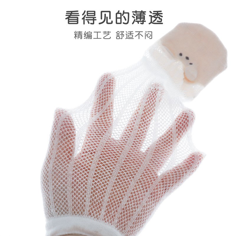 极速婴儿袜子g夏季网眼防蚊袜新生儿长筒过膝卡通男女宝宝透气防