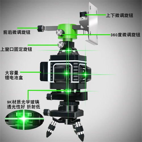极速新红外线水平仪十二线高精度强光细线J16线墙地两用绿外线平
