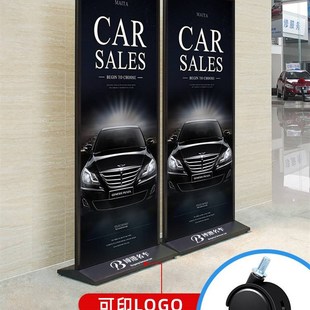 display billboard stand outdoor v80x180 极速Liping