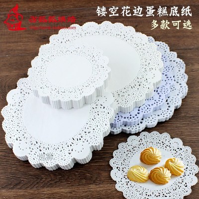极速Lace base paper hollow lace oil absorption paper Ypad ro