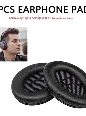 极速1Paire Memory Foam Soft Ear Pad for Bose QC2/QC15/QC25/Q