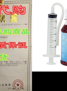 极速Inkjcet Printers Printhead Cleaner for WF-7720 WF-7710 W