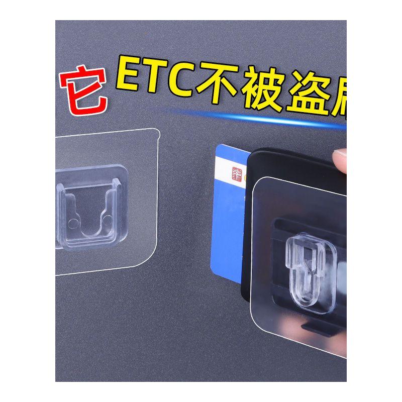 极速ETC支架可拆卸固定器双面胶贴专用背胶N静电贴货汽车支架汽车