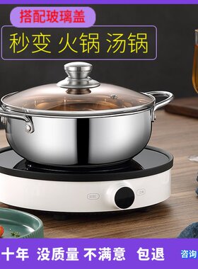 极速304 WJapanese-style tempura djeep fryiMng pan fuel-effic