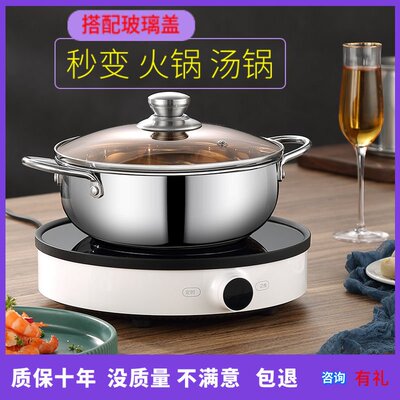 极速304 WJapanese-style tempura djeep fryiMng pan fuel-effic