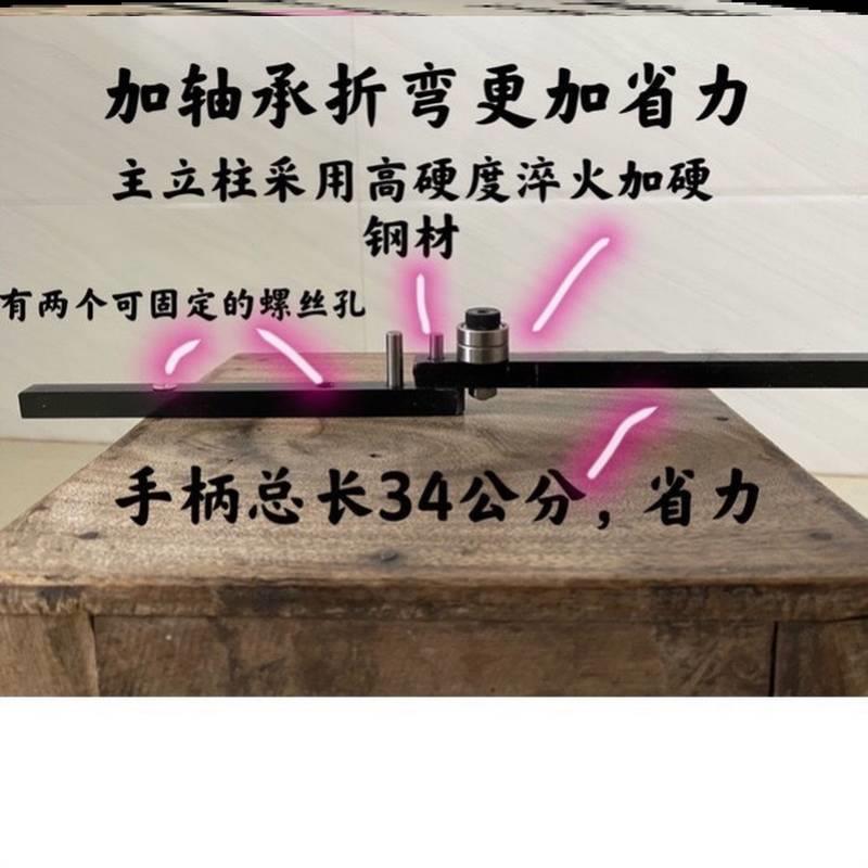 极速折弯机小型手动钢筋扁铁折弯器D 铁丝钢丝铜线弯曲器 锚钩折