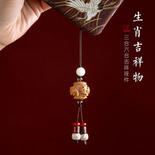 新品2023年桃木十二生肖v三合手机链鼠龙猴蛇鸡牛马虎狗猪兔羊挂