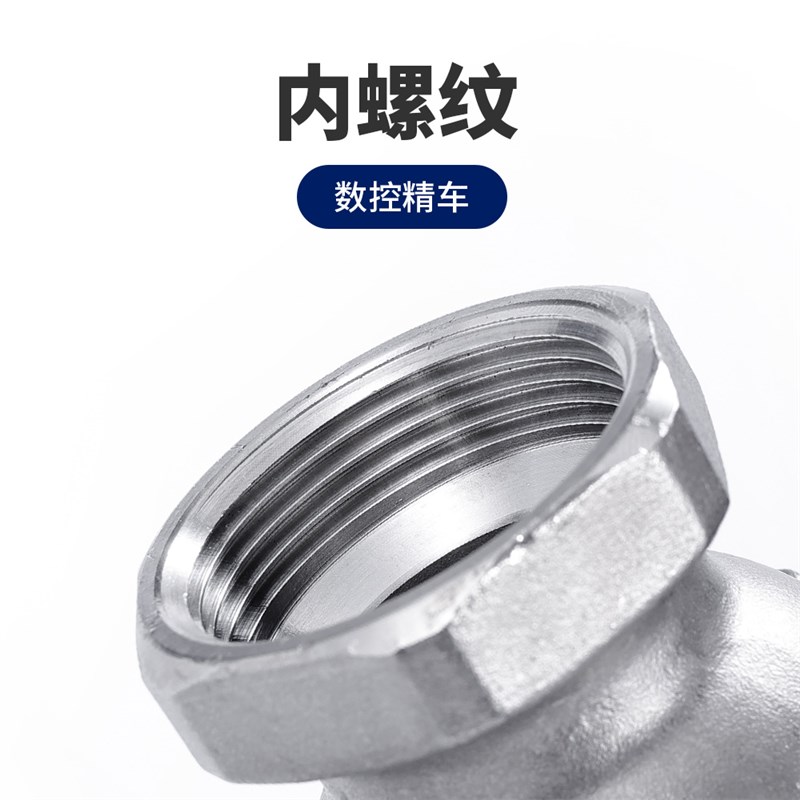 极速201304不锈钢丝扣底阀xH12W升降式止回阀水泵吸水底阀耐腐蚀