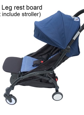 极速Stroller Accessories Leg Rest EBoard Extend Footboard fo
