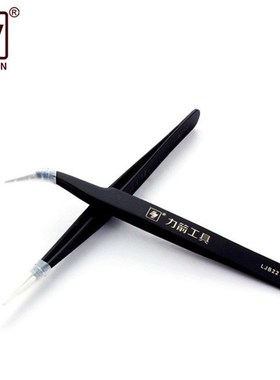 极速LIJIAN Chrome-vanadium Steel InduHstrial Anti-static Twe