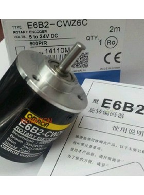 极速OMR Rotary Encoder E6B2-CWZ6C 10P/R E6B2CWZ6CU 10PPR  5-