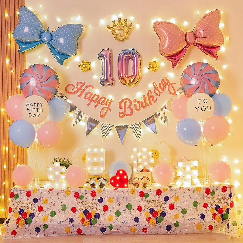 极速儿童女孩过生日n装饰品场景布置10岁12周岁宝宝男孩派对气球