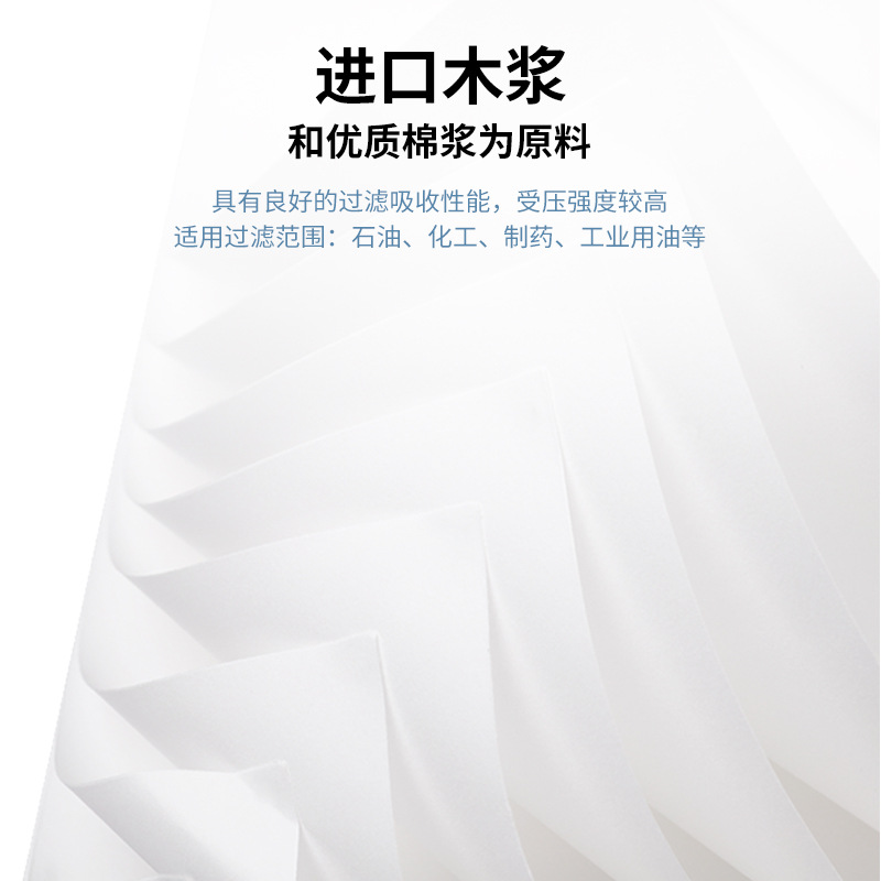 极速杭州思拓凡层析滤纸定性定量大张A滤纸60*60cm快中慢速100张