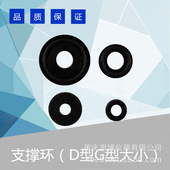 极速发里氏硬度计配件HoZ1113异型支撑环可携式 硬度计内圆柱面R11