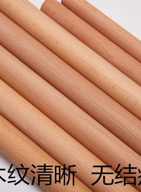 极速Beech woodj partial fine rolling pin solid wood round wo