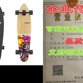 Inch Skateboard Longboarpd Maple Professiona Artisan 极速41