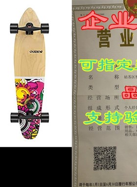 极速41-Inch Longboarpd ,Artisan Maple Skateboard Professiona