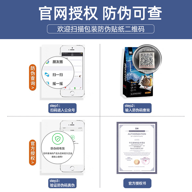 极速豆柴鸭肉梨狗粮1kg装x全价冻干犬粮大型犬小型犬通用型同款