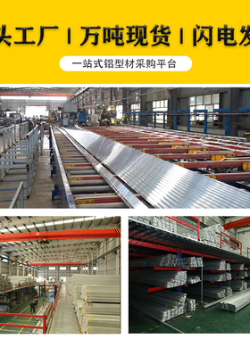 极速国标铝型g材6060工业铝合金方管工作台流水线设备机架铝合金
