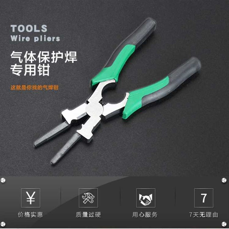 极速。二氧化碳保护焊钳子电焊工钳夹H喷钳管导电嘴线缆焊丝钳气