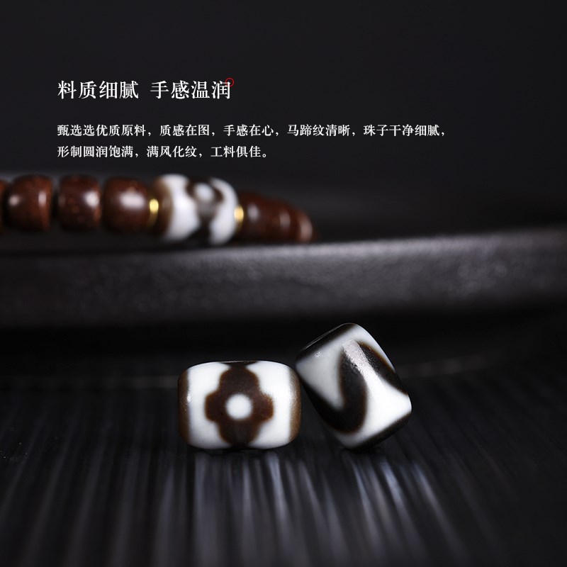 极速虎牙天珠玛瑙三眼桶珠顶珠勒子文玩手串配珠dSiy配饰台湾工艺