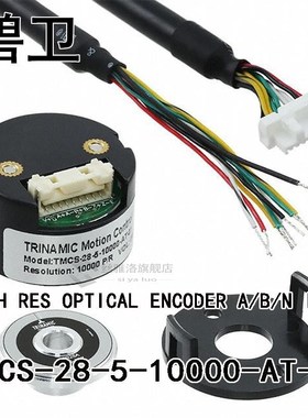 极速TMCS-28-5-10000-AT-01 HIGH RES OPTICAML ENCODER A/B/N I