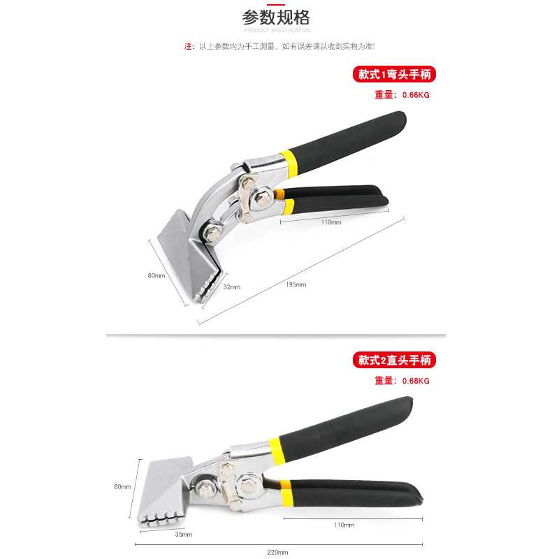 极速折弯钳子弯边钳折边工具压边钳子压弯钳封边封V口电工多功能