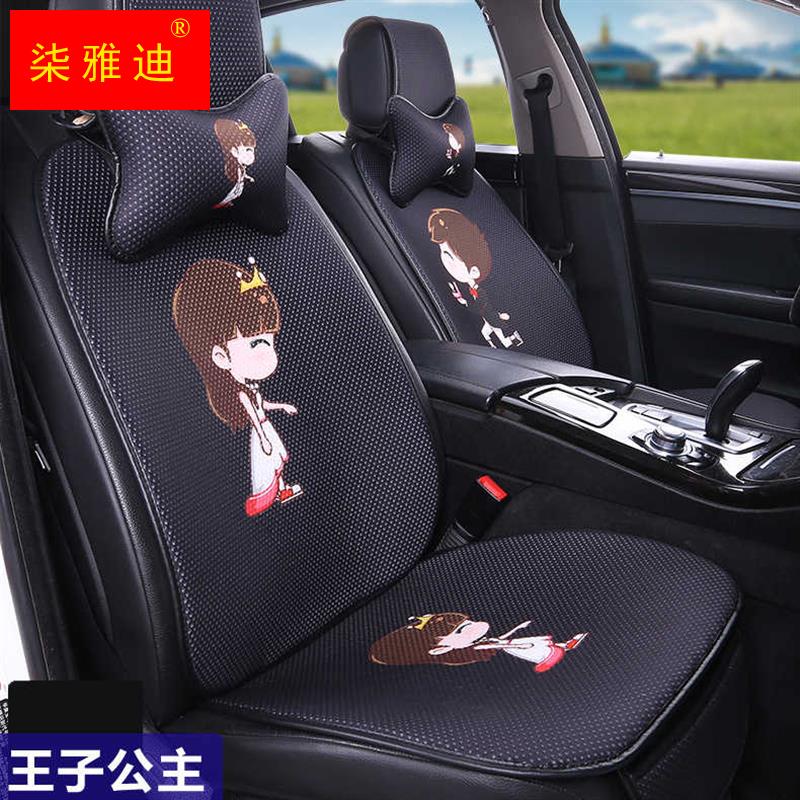 极速配套新款汽h车坐垫夏季亚麻座椅套座椅套免绑凉垫2022款四季