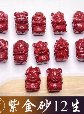 极速Natural raw ore cinnabar loBose beads purple gold sand 1