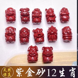 极速Natural raw ore cinnabar loBose beads purple gold sand 1