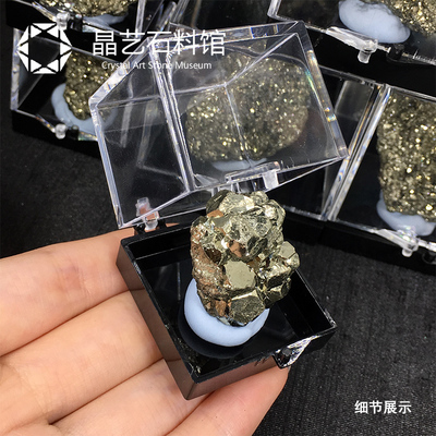 天然秘鲁b黄铁矿石标本黄铜矿原石小号格子矿物展示儿童教学科普