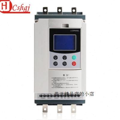极速公久线上软启动器压缩机水泵降压电机B起动器5.5-30/37/45/55