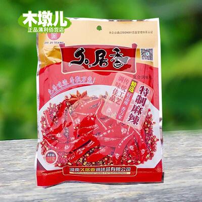 新日期110g久居香特制麻辣调味料用于炒菜凉拌烧烤等AH95