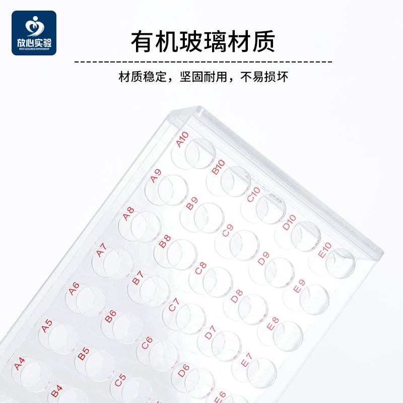 极速采血管架f血常规管架核酸试管架生化管架有机玻璃2 5 10ml50
