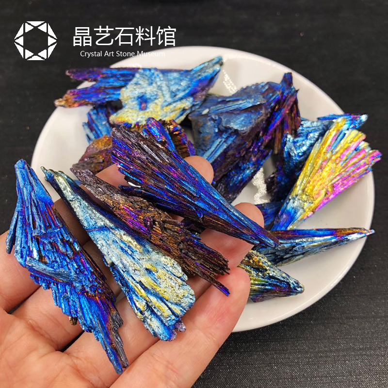 天然黑碧b玺原石电气石矿石电镀彩标本石儿童玩耍科普教学小石头